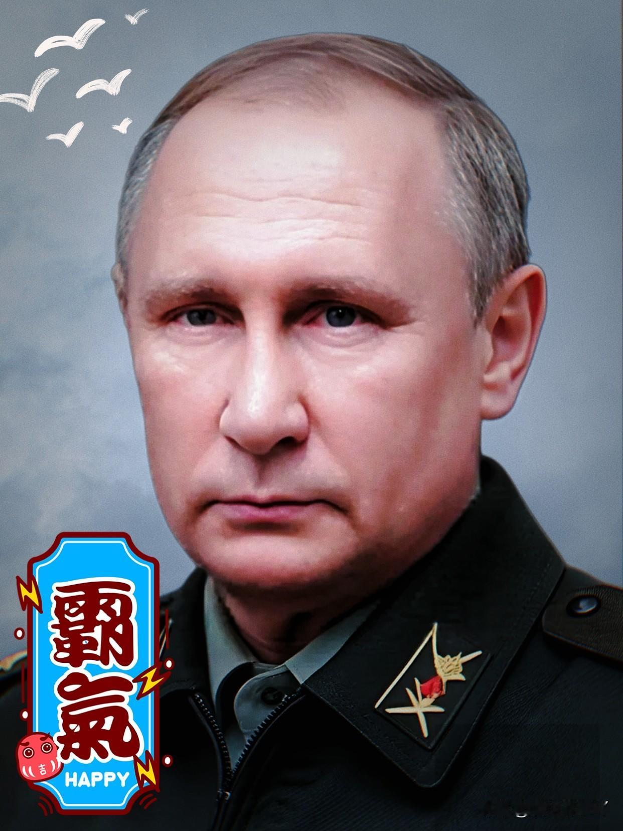快讯，快讯
俄罗斯总统宣布了

10月23日，俄罗斯总统普京在接受媒体采访时表示