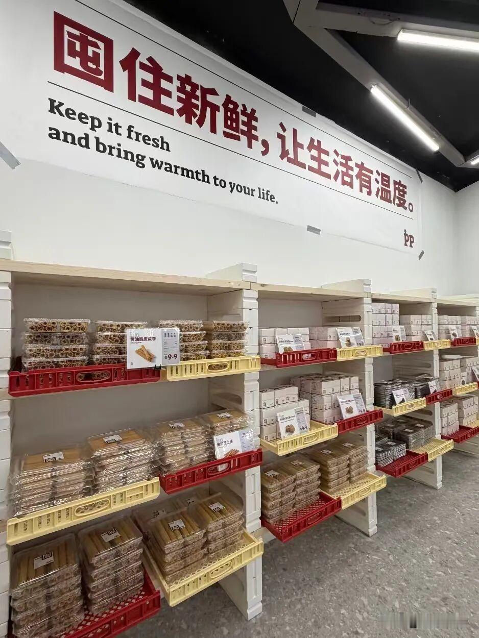 【环宇城再来南沙首店！平价面包店炉边皮皮来了】环宇城最近引入新店真的是太猛了，又