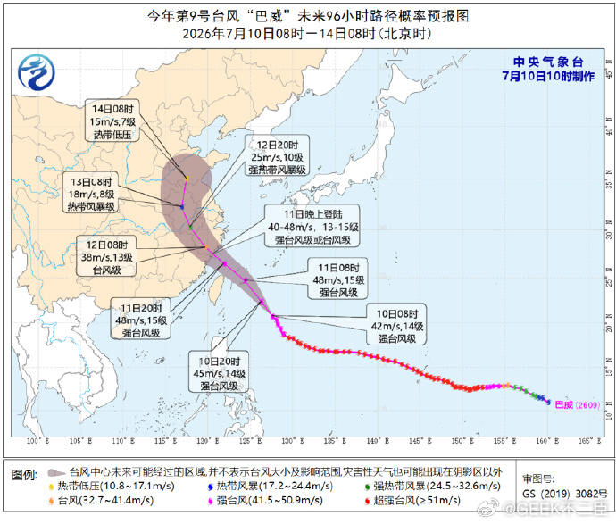 台风巴威位置巨型台风巴威自带强风雨能量，借气流搭建水汽输送通道，跨越千里向华北东