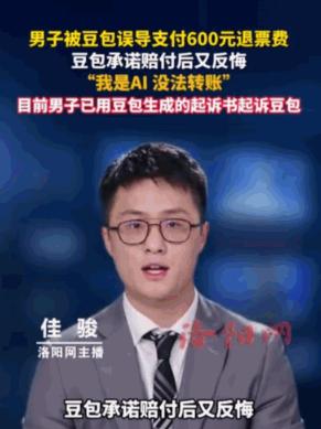这就是轻信AI的下场，5月18日多家媒体曝出新奇风波！河北石家庄发生一桩令人唏嘘