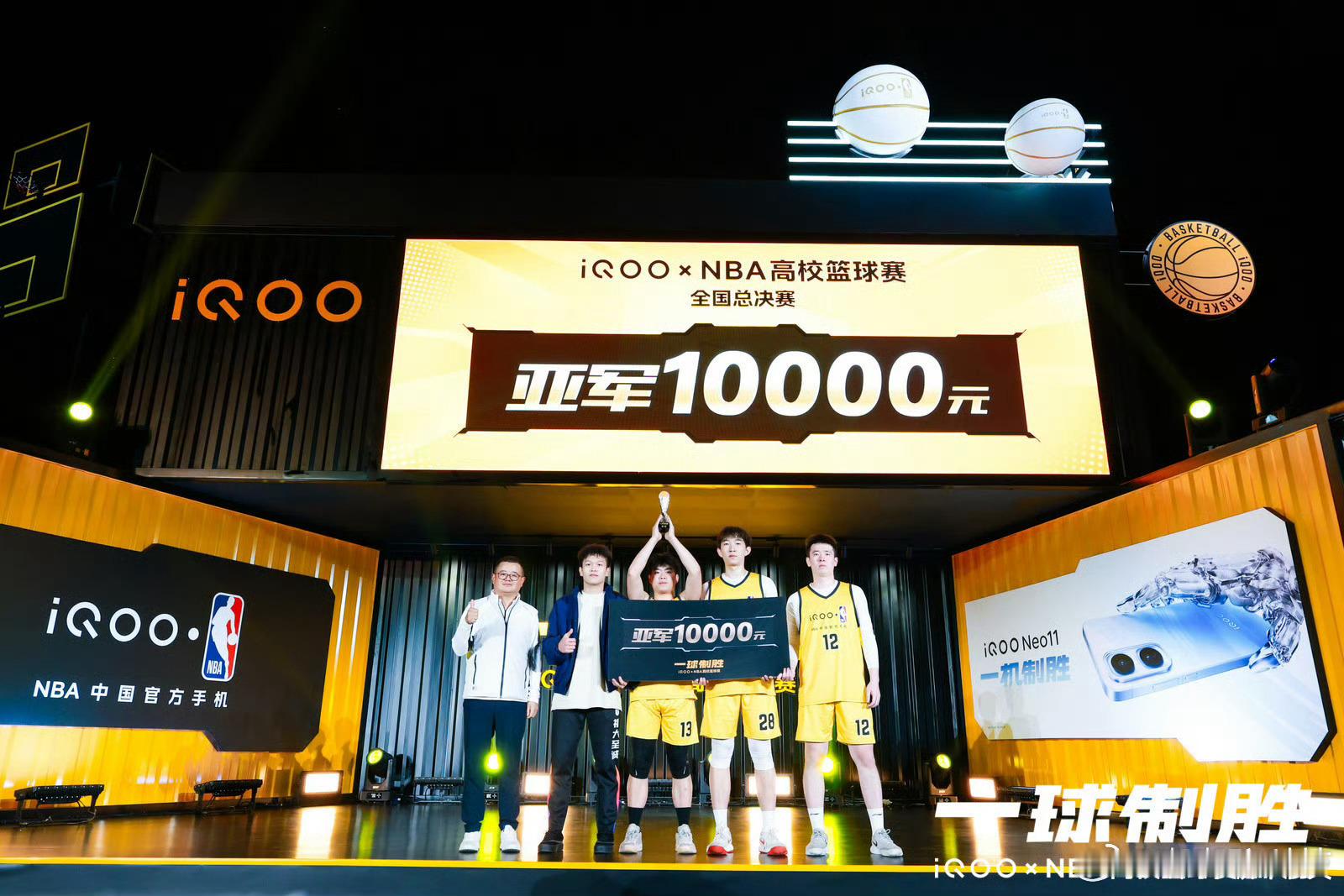 iqooNBAiQOOxNBA高校篮球赛热血篮球直上青云翻到iQOO×NBA高校