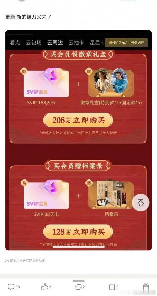 天地剑心卡片得到cy授权，上次裤子的双十二卡片也得到他授权了，所以成为抽卡丫头，