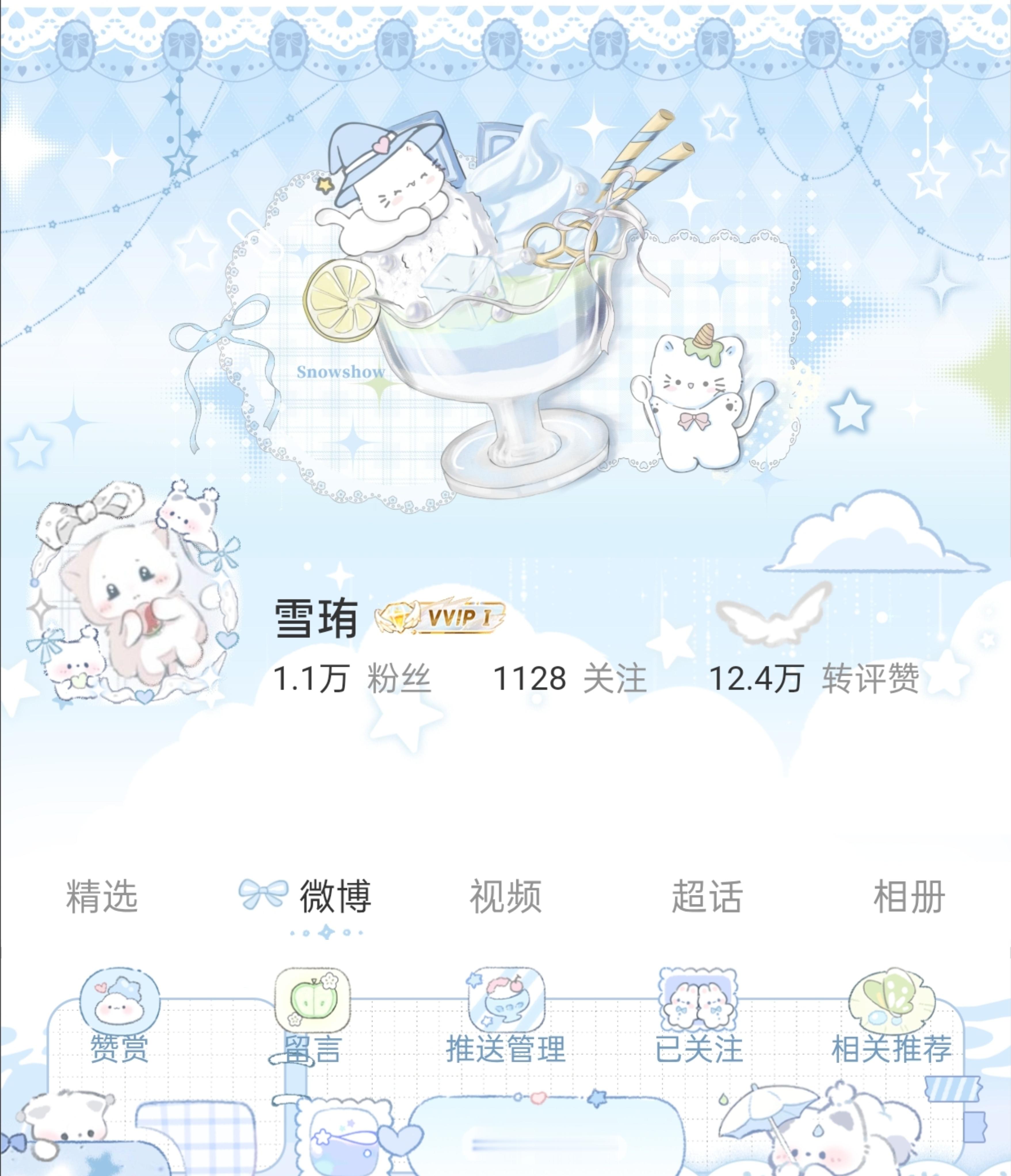 OOTD 女神半夜还在出图，真是太棒了。松鼠芙芙，羡鸟稀，魔法研究所2背景👉?