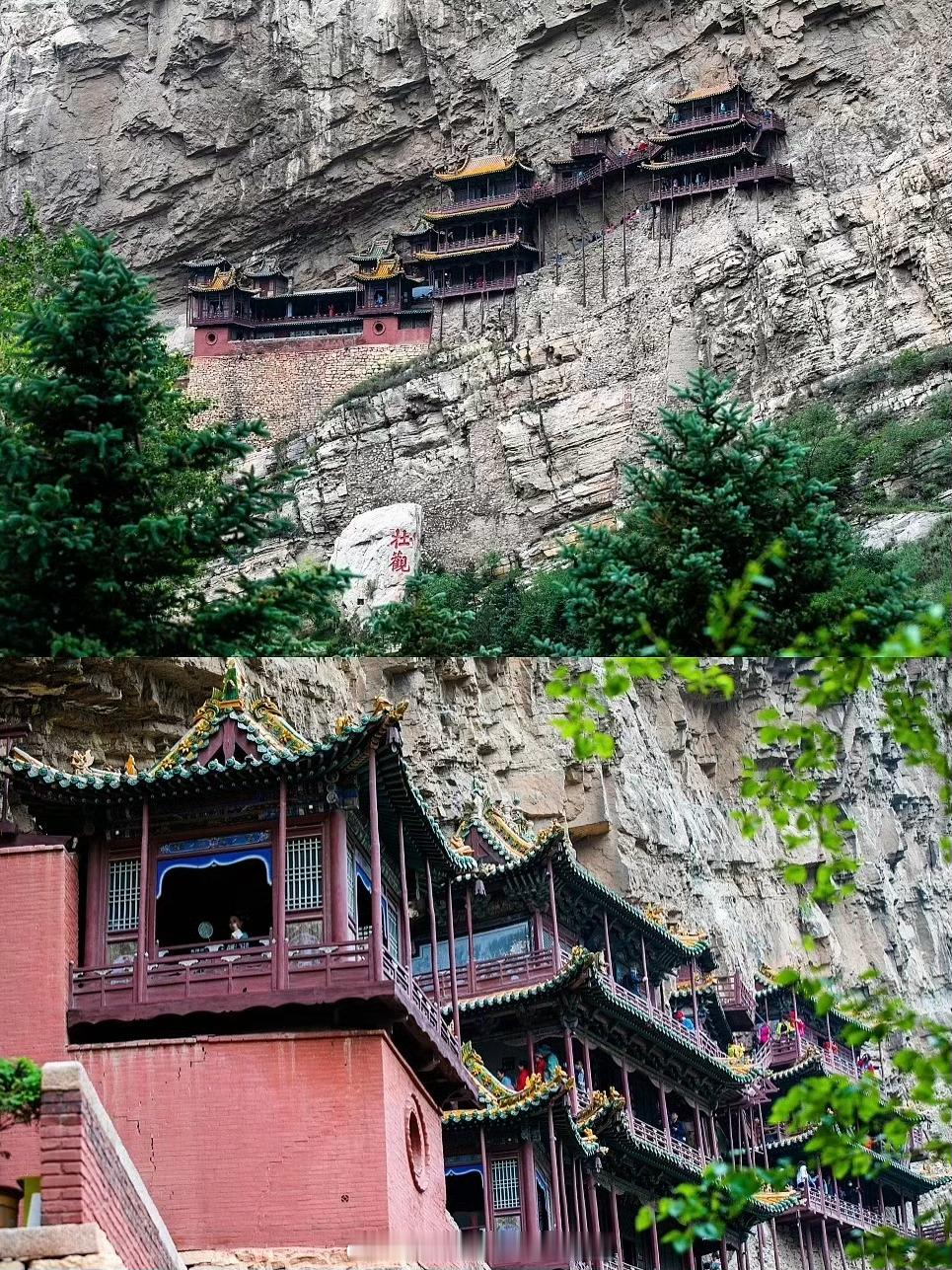 #国庆节快乐#🎈朋友们，你们知道吗？在山西有一座神奇的悬空寺，它就像黑神话悟空