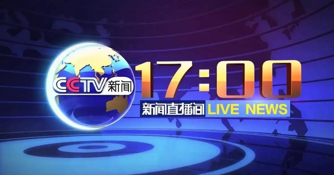 【新闻直播间】江西赣州 多地出现暴雨到大暴雨 发布洪水蓝色预警我在央视频，邀你一