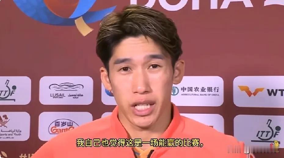 吉村真晴这人是不是有点迷之自信”啊？刚输给咱们莎莎和大头，采访时居然嚷嚷着自己本