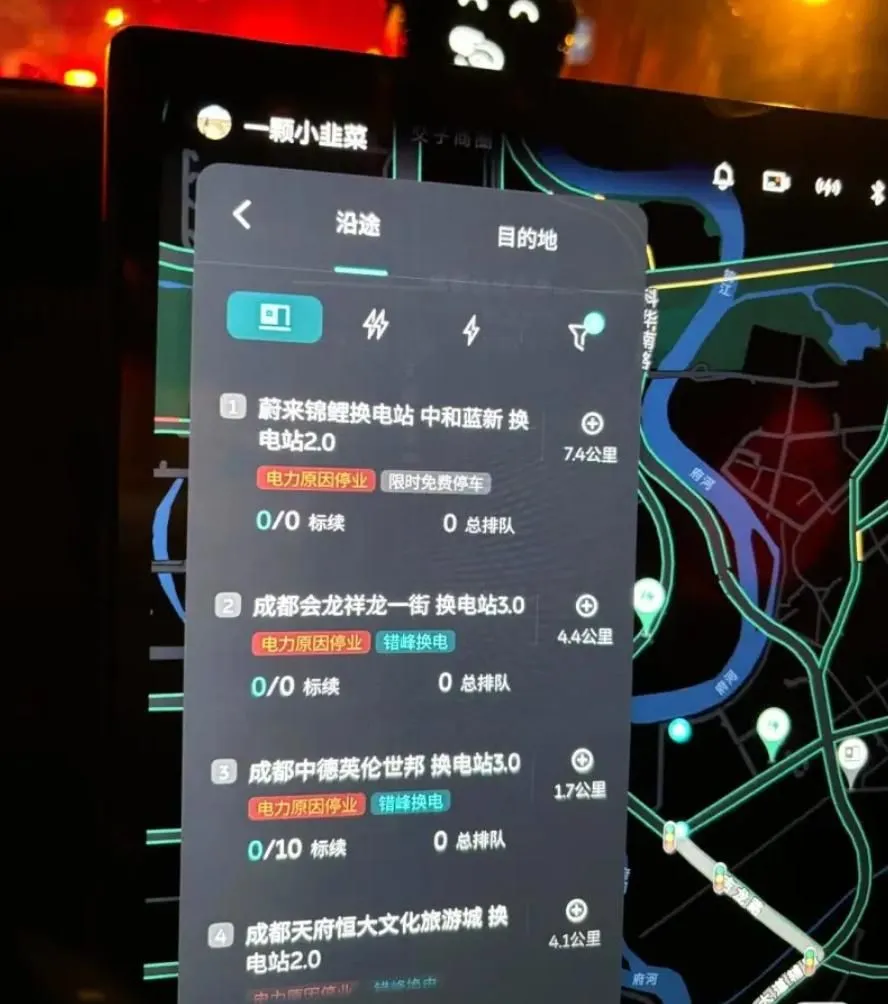 成都限电，电车最担心的事情还是发生了？