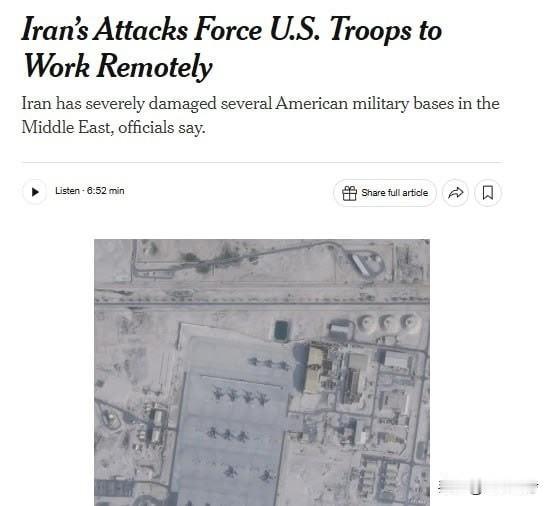 伊朗发动空袭后，美军被迫从该地区多个基地撤出人员，转而采取“远程办公”模式，《纽