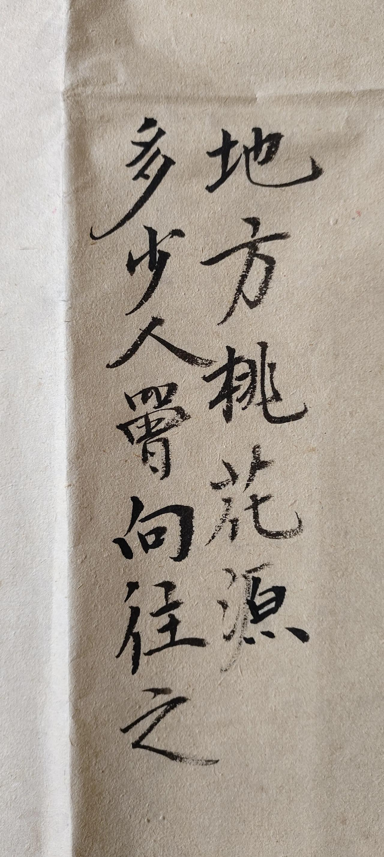 【支教生活故事】人生短暂而漫长，曲折而艰辛，也许我们坚持活着的意义就是领略这千般
