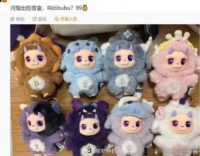 王鹤棣出了盲盒周边，来看看跟虞书欣代言的wakuku相比，哪个更可爱？ ​​​