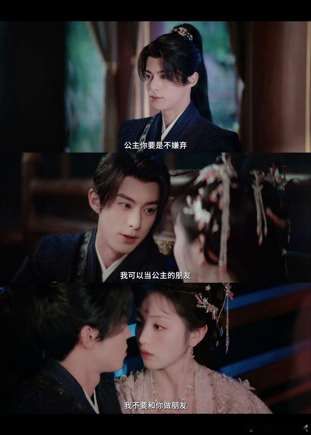 王鹤棣田曦薇烟花吻戏  王鹤棣田曦薇吻戏有来有回 我嘞个豆~真的简直不要太会了啊