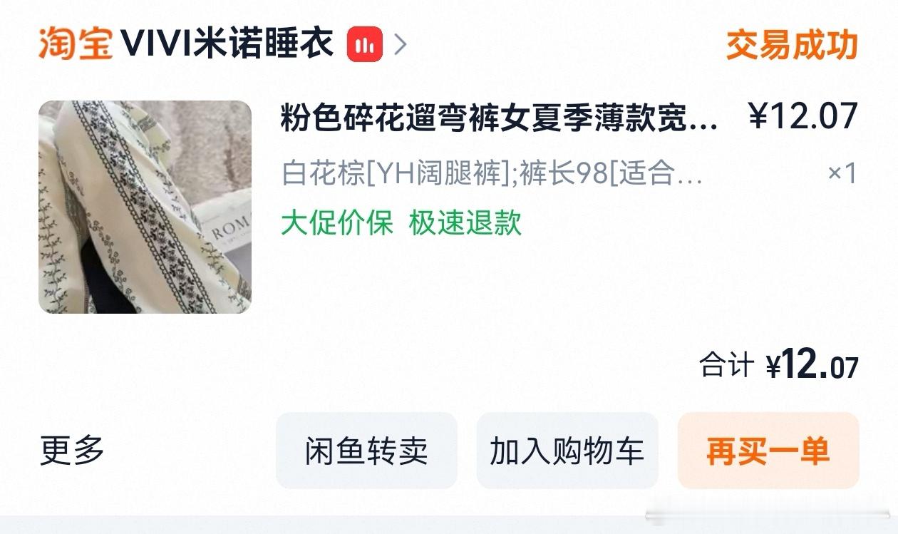 我以前买的那些比较幼稚又基础的短袖，现在是穿不出门了，我现在穿衣风格已经逐渐走向
