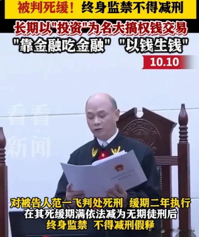 法制需要公平正义！而不是“轻罚官重罚民”！
大家有没有发现一个非常奇怪的现象，对