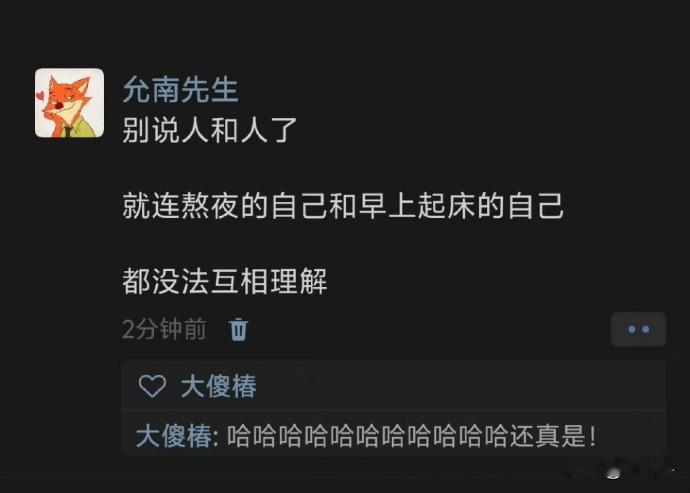 你是不是也经常这么任性和调皮？