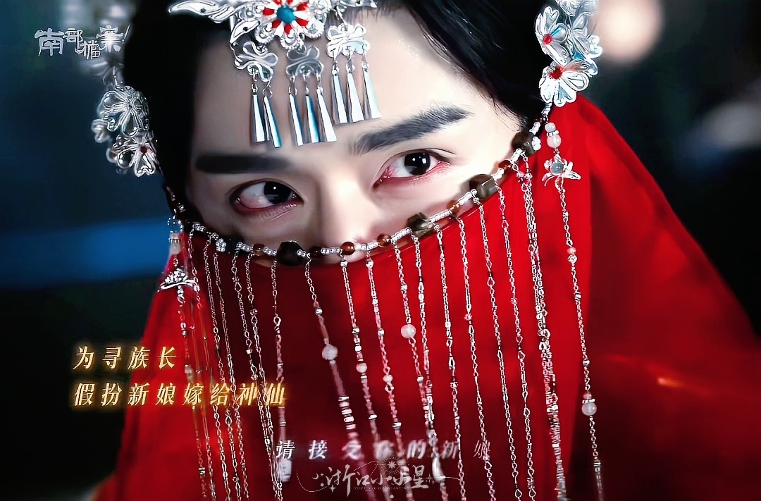 张新成 海盐呐，男孩子长那么漂亮在外面要注意安全！张新成南部档案张新成 