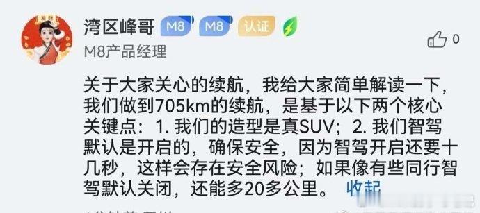 在大型纯电SUV的打造上，想要解决痛点，一种是通过把SUV造成不像SUV，降低风