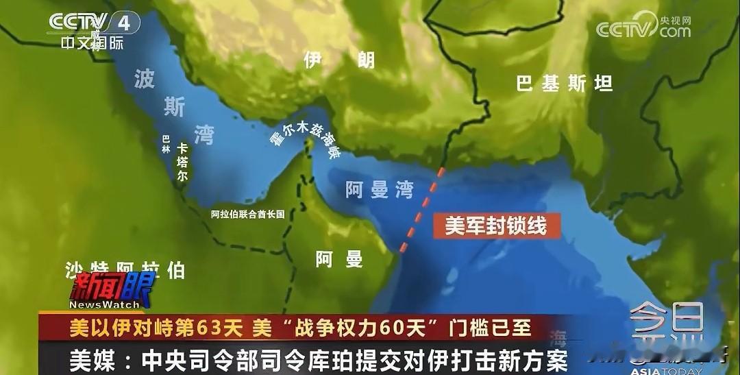 美以打配合，伊朗又上当了，再次挨打是板上钉钉的事。
美国这边天天各种威逼利诱伊朗