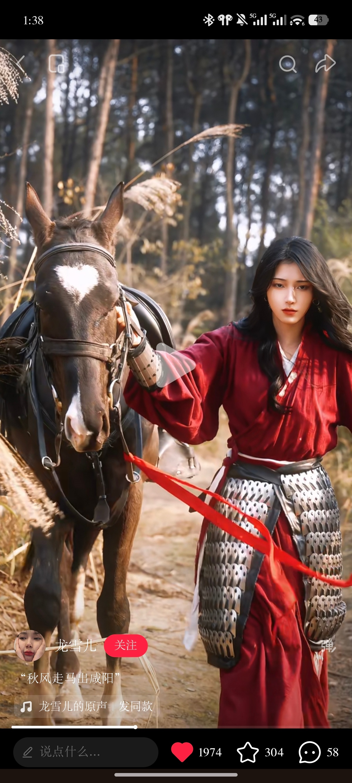 刷到这个变装视频，第一反应是代了穆桂英，太美的色彩构图和意境。 