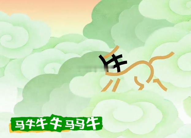 中国人为了接好彩头有多拼四年蓄力、绽放米兰！2026年米兰冬奥会即将到来，中国运