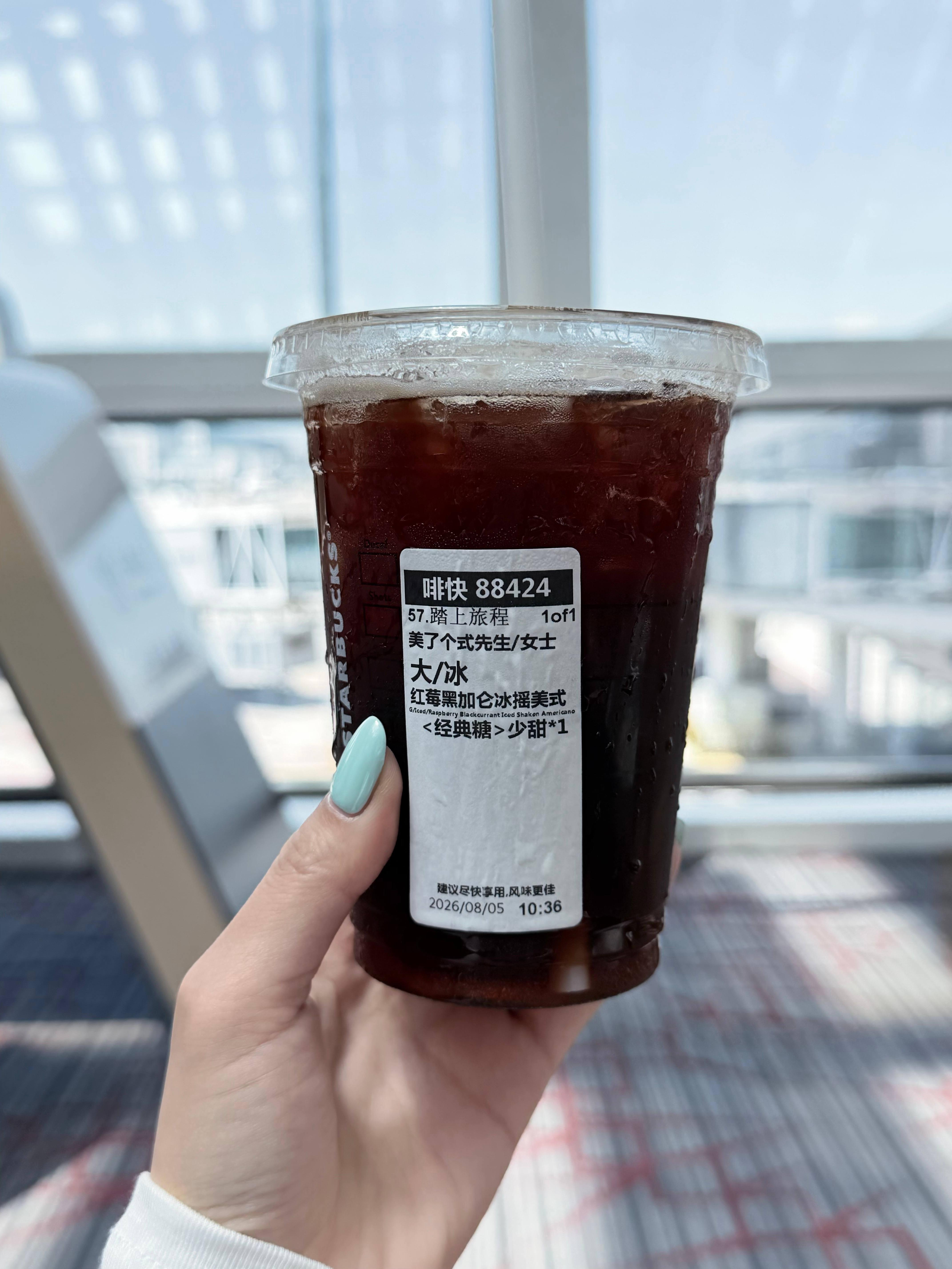好喝好喝好喝！！！疯狂吸食日常大学生喜爱内容共创计划
