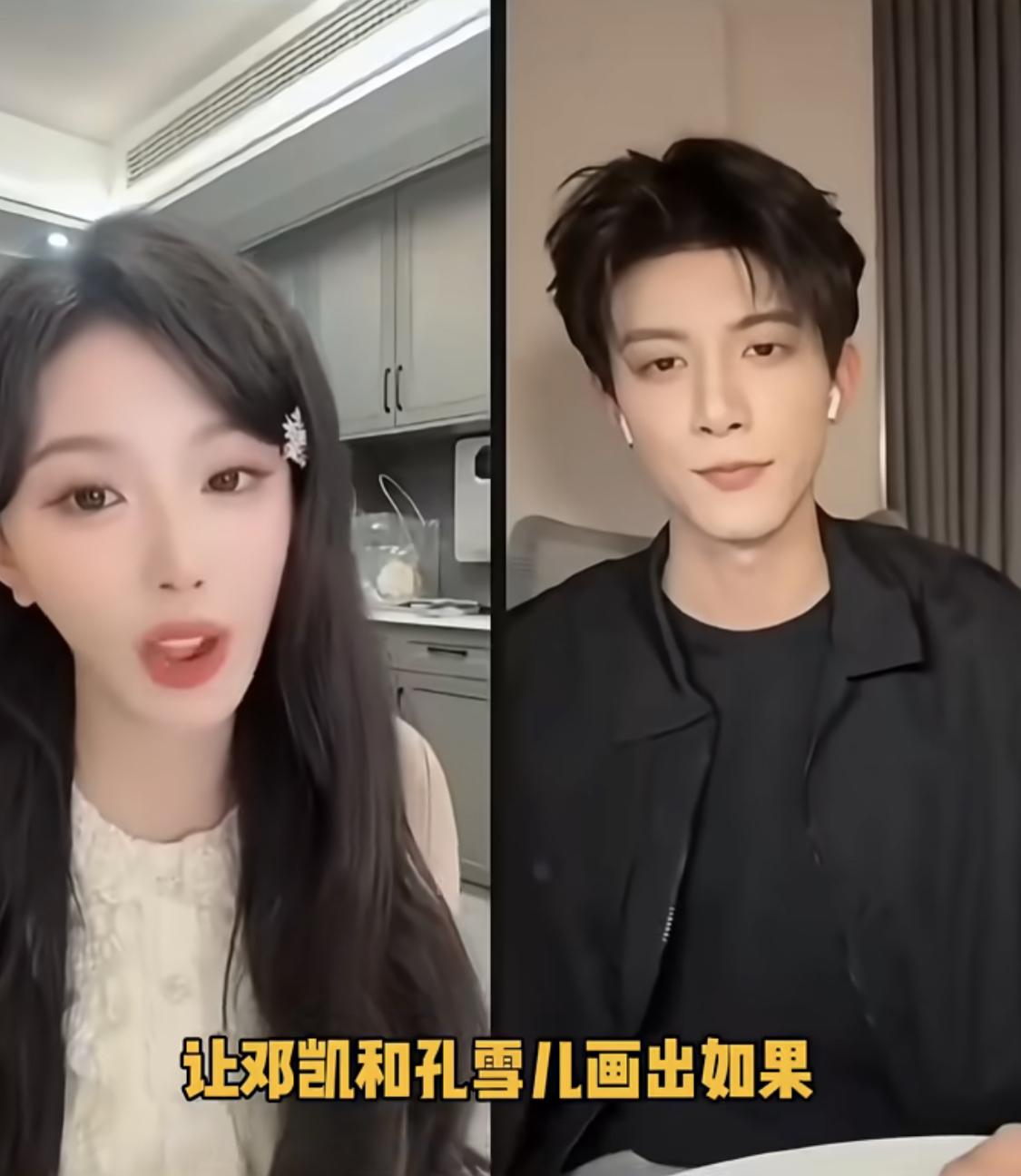 《逐玉》邓凯和孔雪儿画一家三口的幸福生活，邓凯的画逗得孔雪儿笑不停。

孔雪儿画