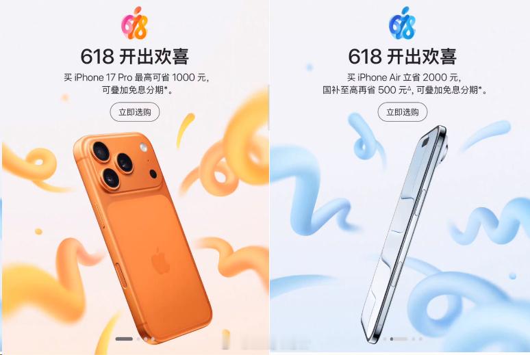 小米，华为，苹果三家都开始发力降价了，你们更pick哪一家？我要再冲一台K90 