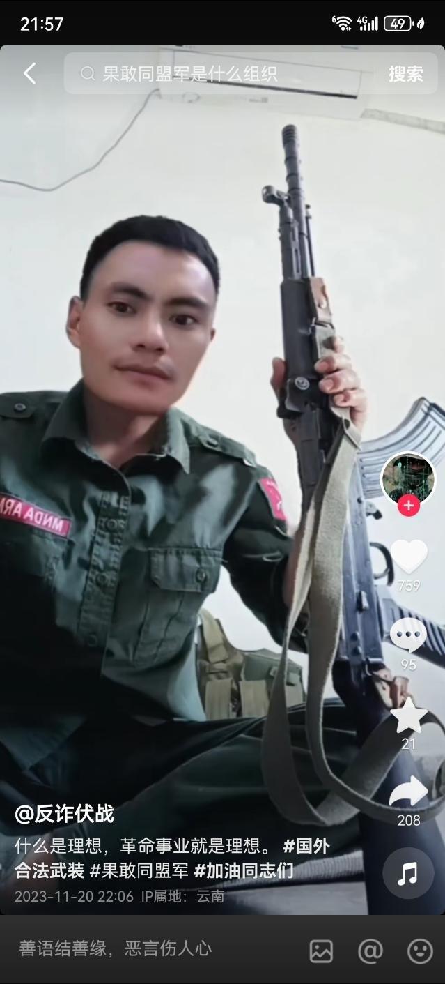华为手机为果敢同盟军挡住了子弹，这下又遥遥领先了，华为老是有免费的广告呀[呲牙]