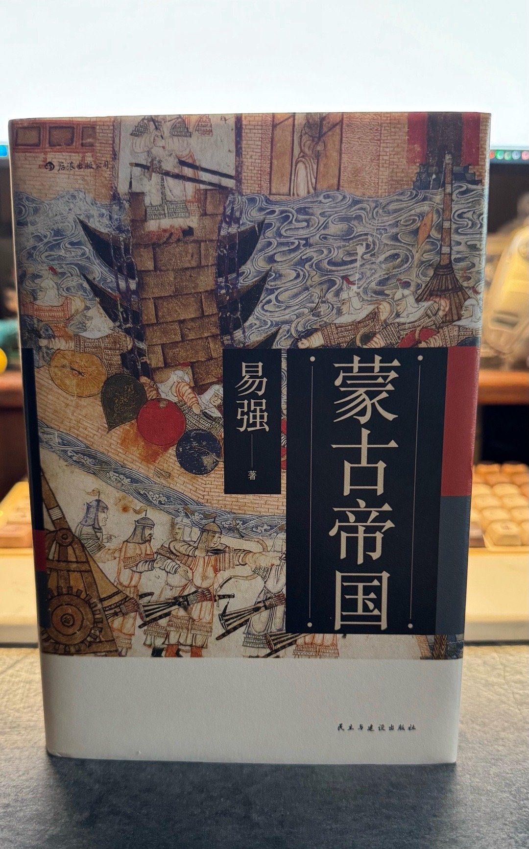 从第一页残暴到最后一页 ​​​