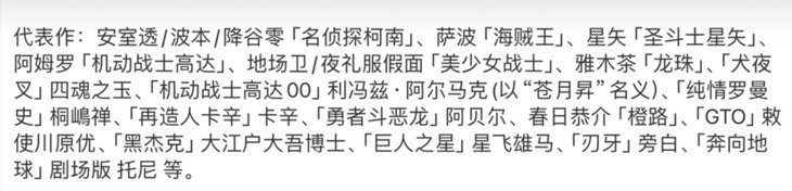 #古谷彻出轨# 猜来猜去没往爷爷辈的猜，还是我保守了[裂开]老登你…… ​​​