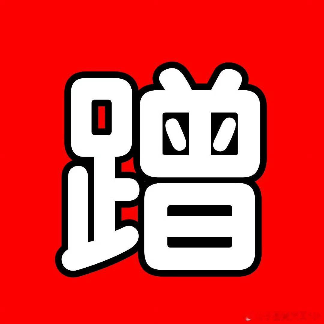 不是你雷朋爹在前，四伪人和两个npd连这个热度都没有，只有小众，轻奢在哪里没看见