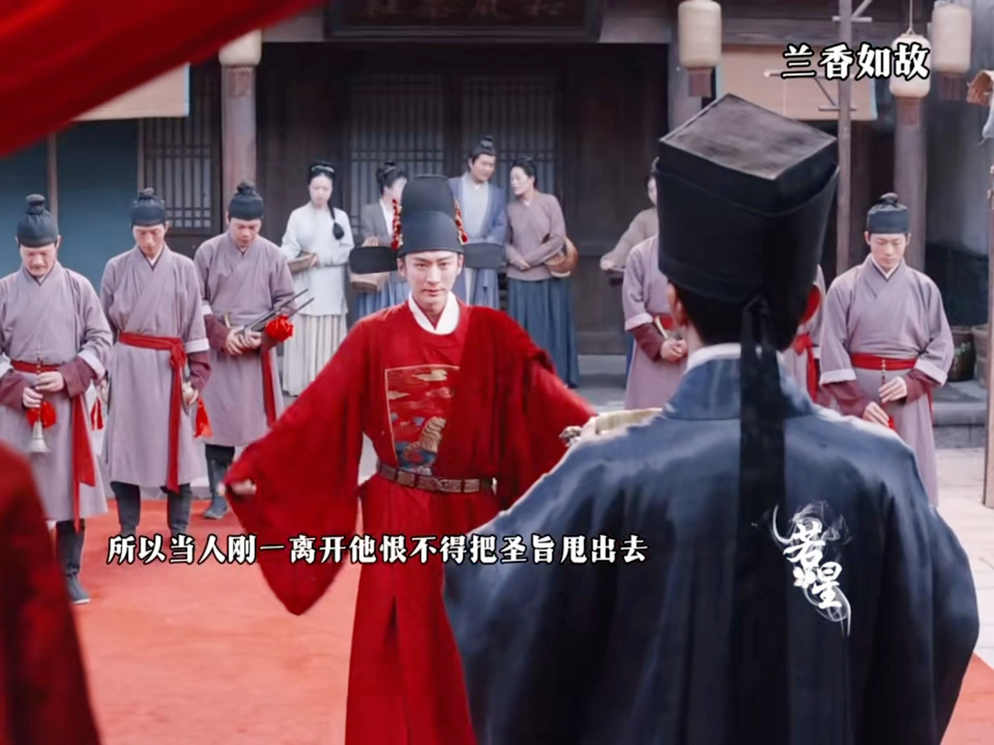 兰香师父送嫁兰香深层含义林锦岐看见陆先生带着圣旨立马跪了兰香如故陆先生捧圣旨送嫁