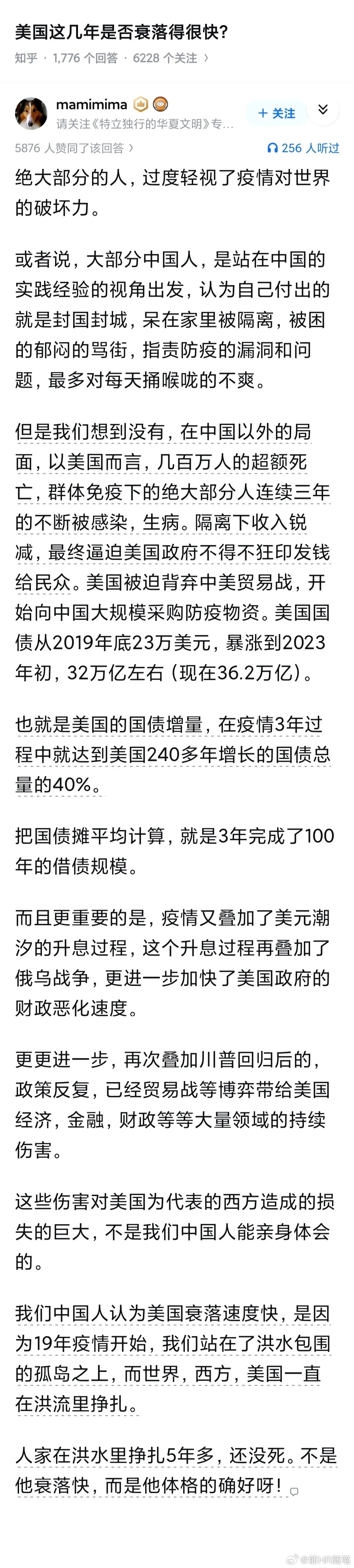 美国这几年是否衰落得很快？从GDP看，这几年美国是发展很快，通货膨胀下，美国GD