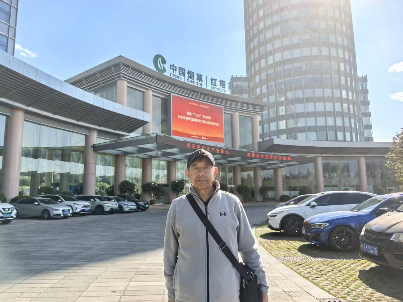 这里是中国最大卷烟⺁一云南玉溪红塔