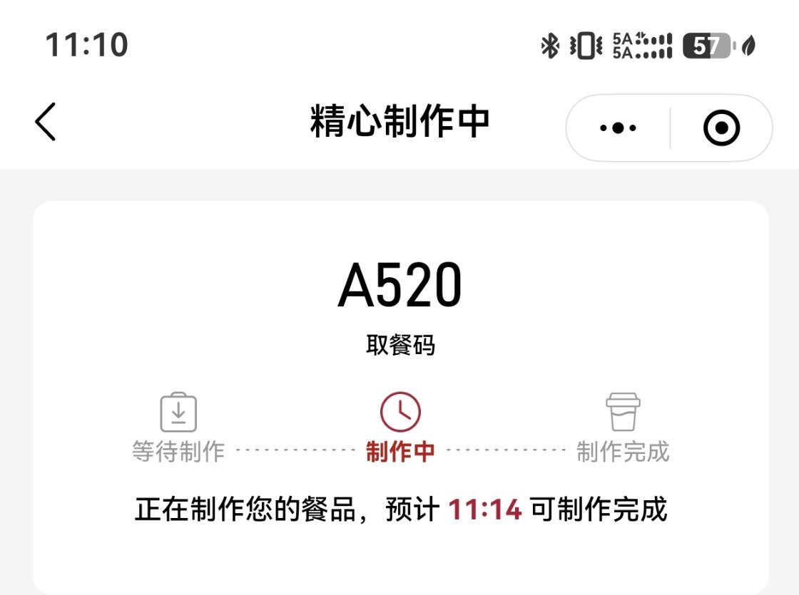 可以哦木子的日记