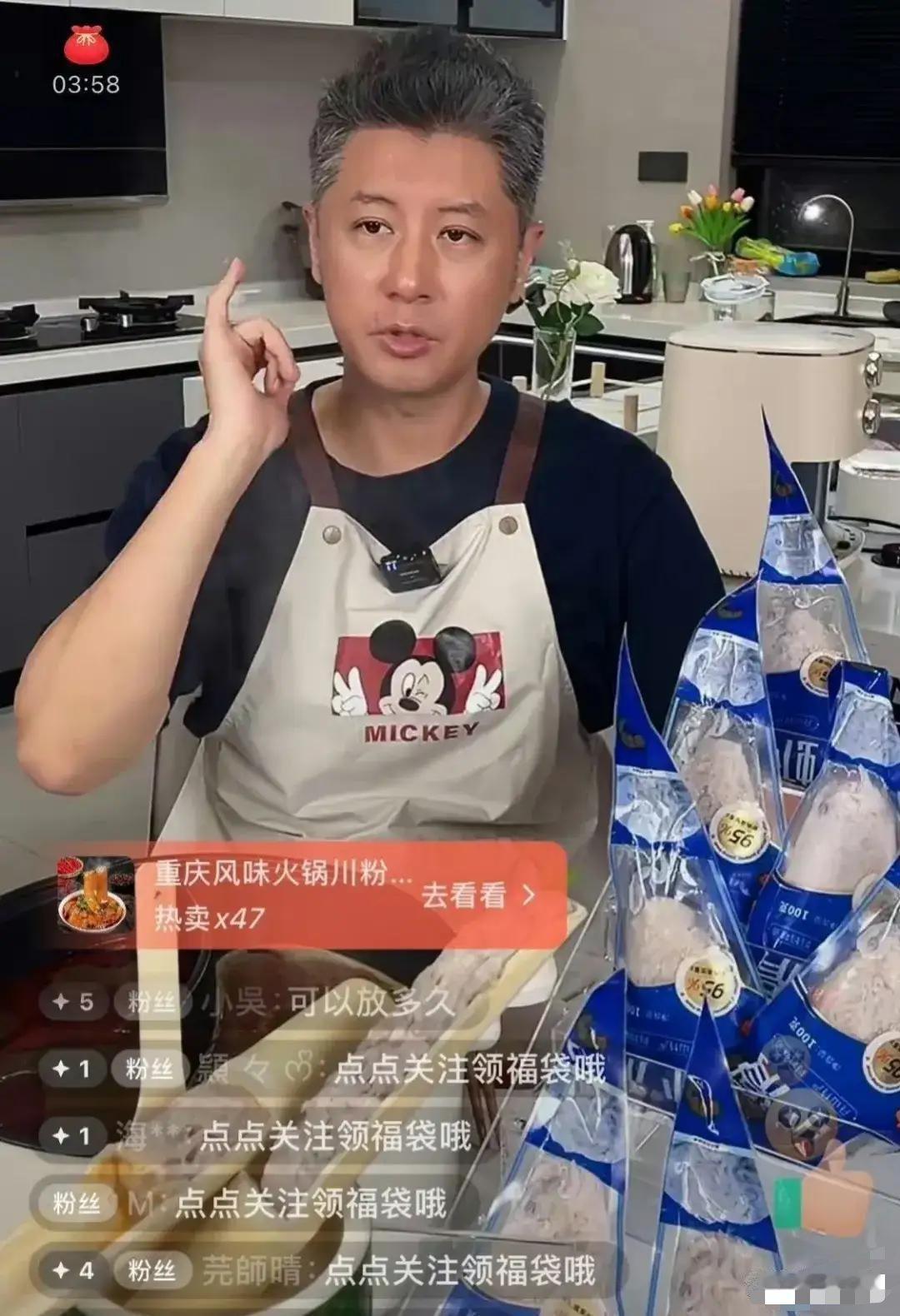 任重和孙骁骁结婚后，看起来有些累，头发都白了。现在他还开始直播卖货，真是挺不容易