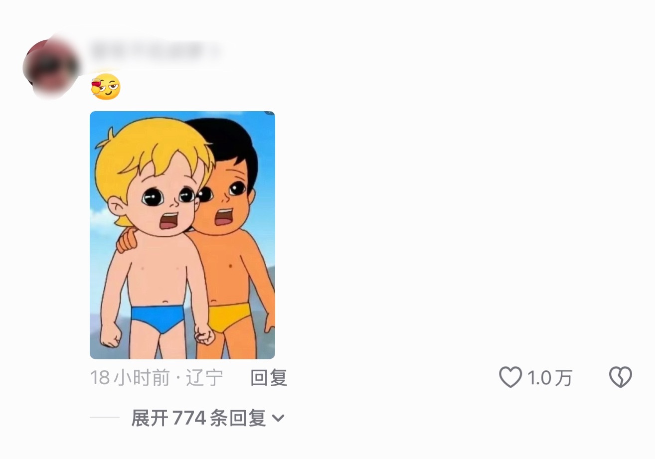 我天，以前从没发现张小婉和吉克隽逸这么像…