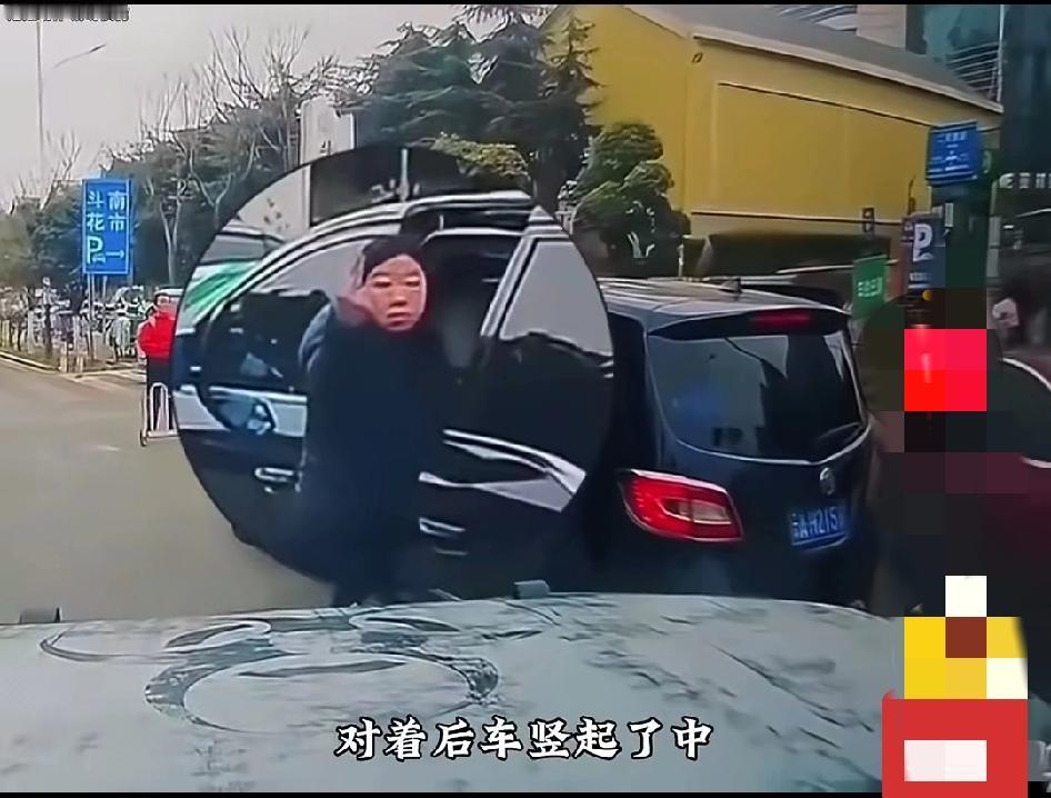 女子堵路不挪车还挑衅竖中指，结果被撞，网友：真解气！

看了视频，说几点：

1
