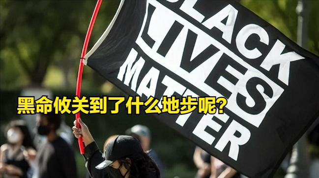 懂王对BLM下手了？
据消息人士透露，司法部正在调查在 2020 年夏天，全国种