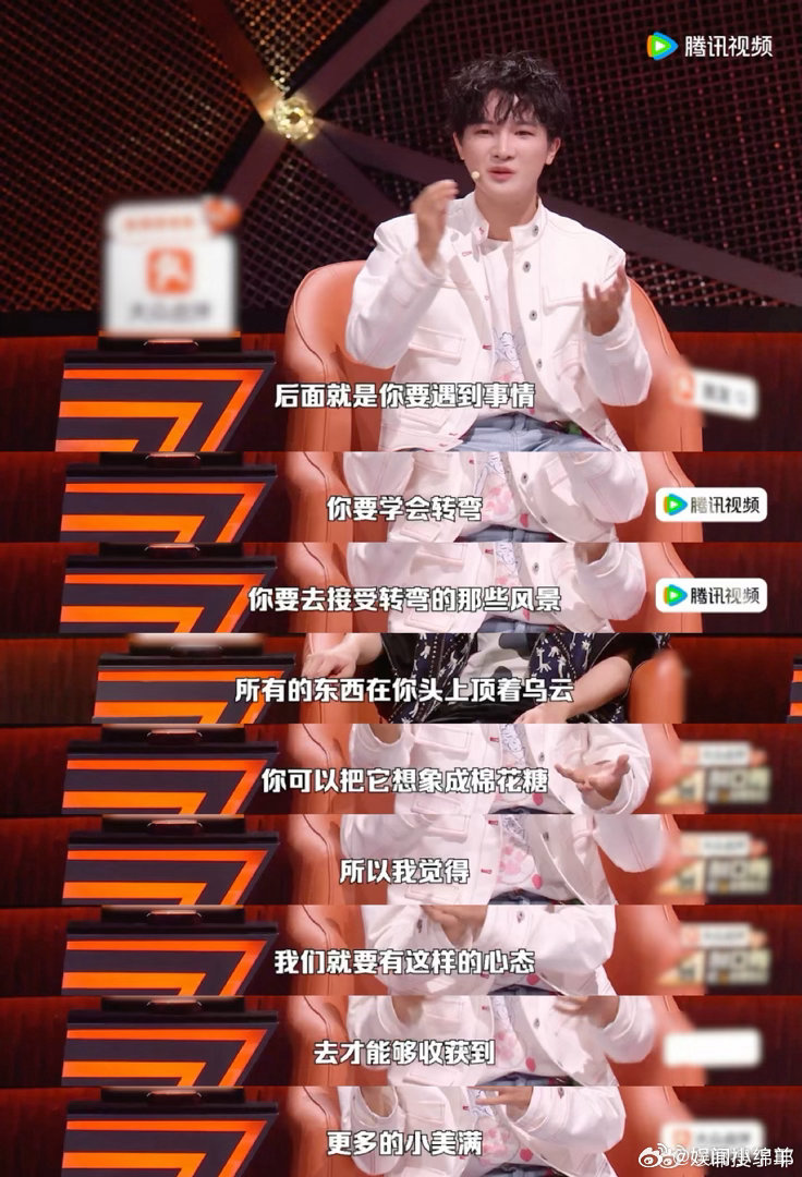 周深解读小美满歌词脱口秀和Ta的朋友们 周深这波解读太绝了！听到李杰说专场结尾放