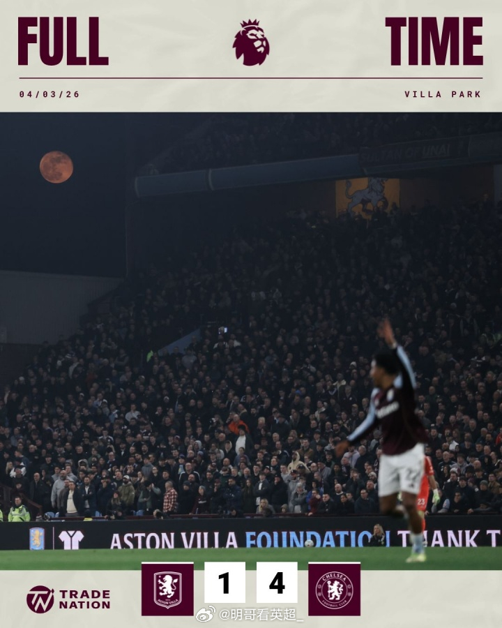 英超第23轮结束时，维拉还是争冠球队，仅差榜首阿森纳4分。随后6轮，维拉1胜2平