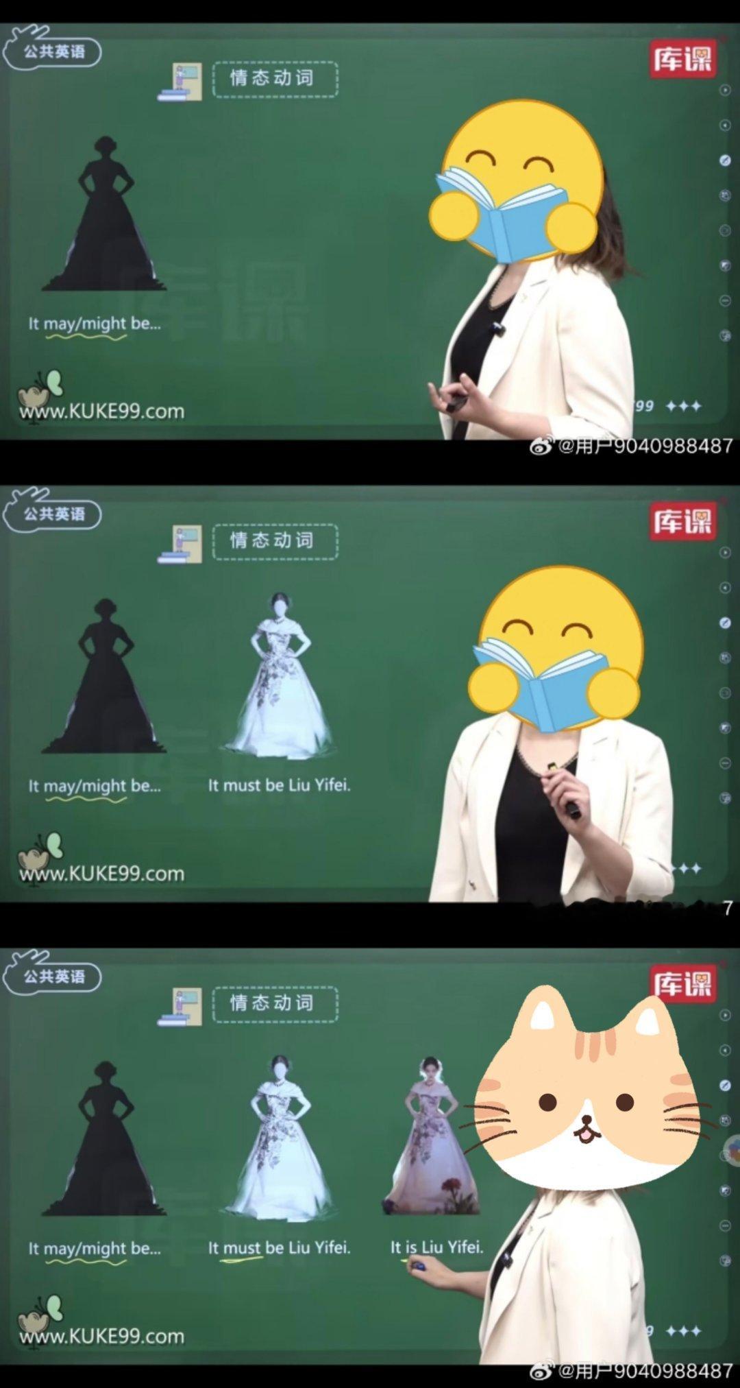 网友上网课偶遇神仙姐姐刘亦菲，不得不说满天星这套造型果然出圈