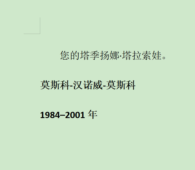 多么感人！接下来就是查漏补缺和校对了 