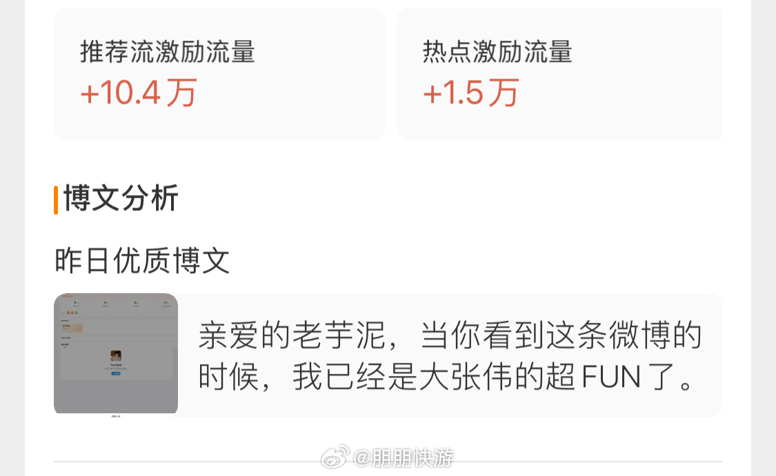 🐖菁液坤续引流，感谢大自然的馈赠。 ​​​