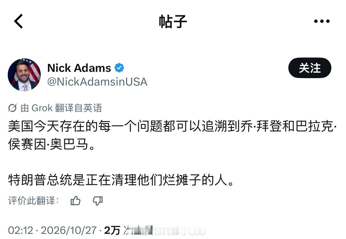 maga怒斥奥巴马医改是造成美国当下高额保险费用的罪魁祸首 ​​​