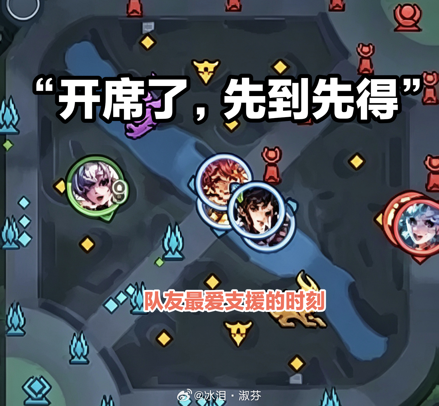 最自欺欺人那些年王者荣耀 游戏日常