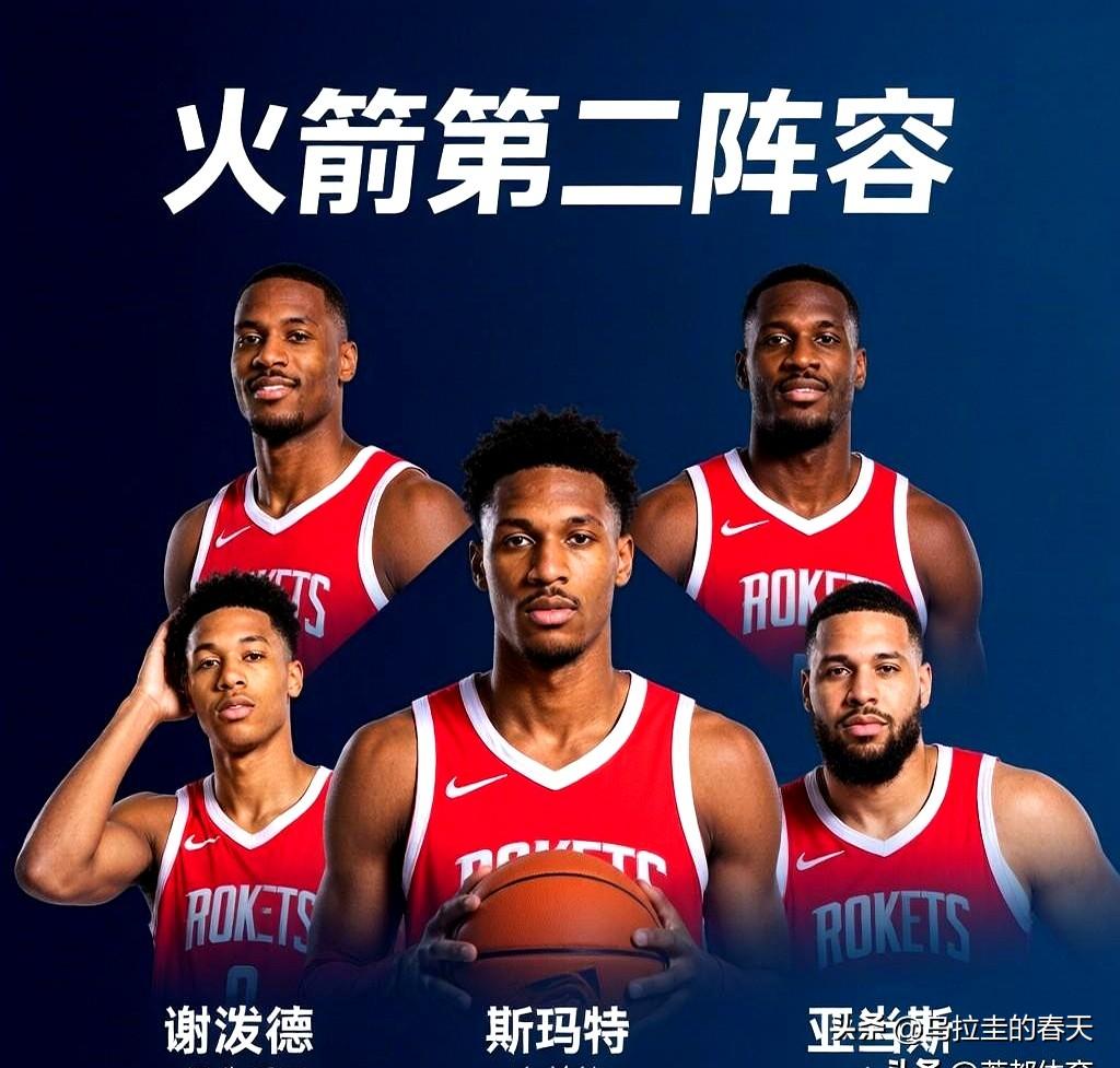 休斯顿火箭这个夏天，确实有点不声不响就把局面改了。
首发线几乎按兵不动，真正下狠