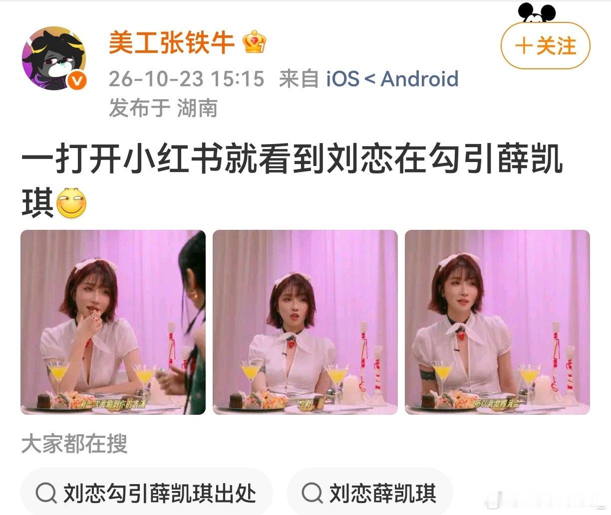 笑吐了～[捂嘴哭] ​​​