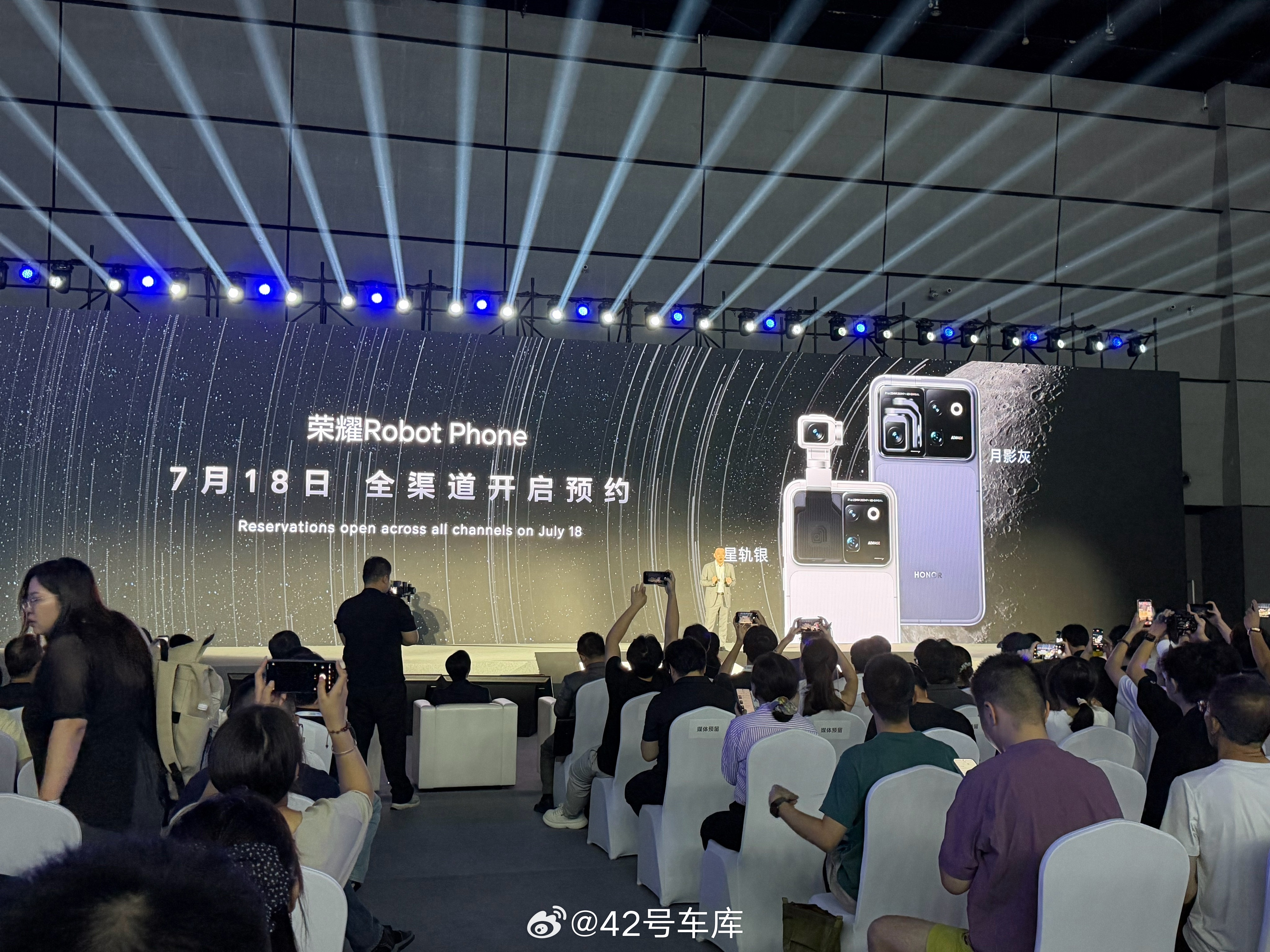 荣耀 Robot Phone 现在开启全渠道预约了就是那个把 Pocket3 做
