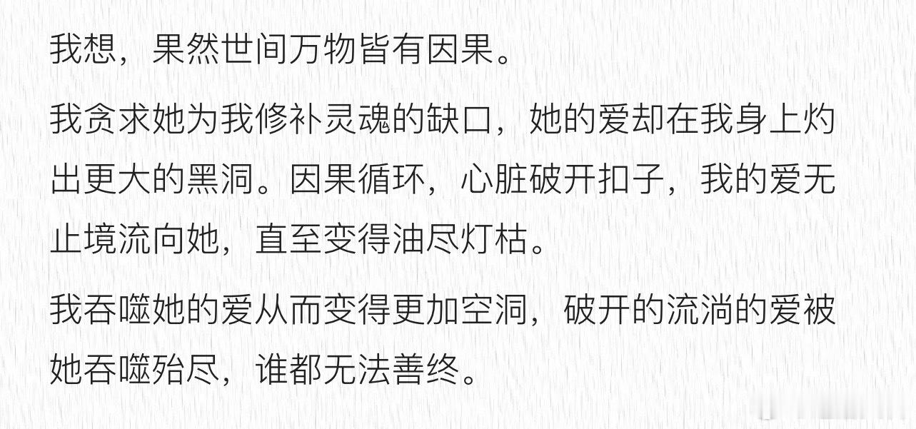 丫头们有口福了……写熟男狐文思泉涌，已变成纠缠不休的爱海情天风味……久违找到手感