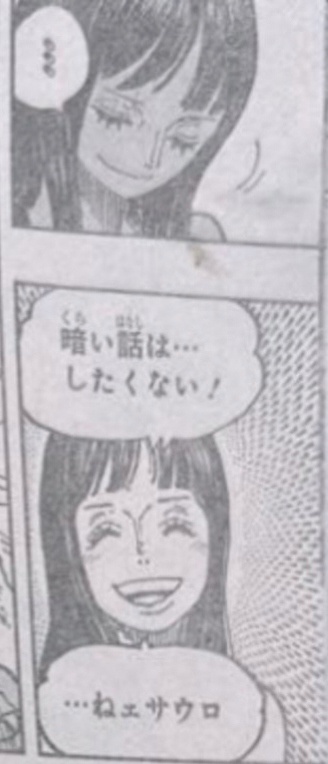 时隔22年，罗宾张开双臂和萨乌罗相拥而泣！此刻，这么多年的苦难，仿佛都不存在了[